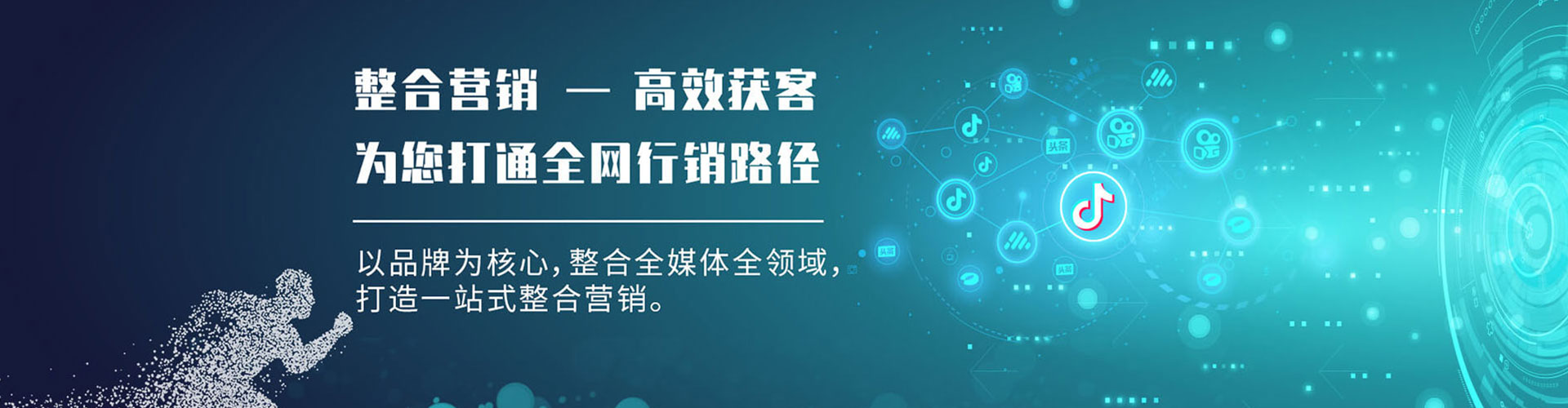 达坂城竞价开户