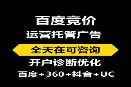 SEM网络推广案例：如何实现精准营销